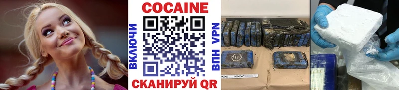 Купить наркотик аптеки Белокуриха НБОМе  Канабис  А ПВП  Мефедрон  Гашиш 
