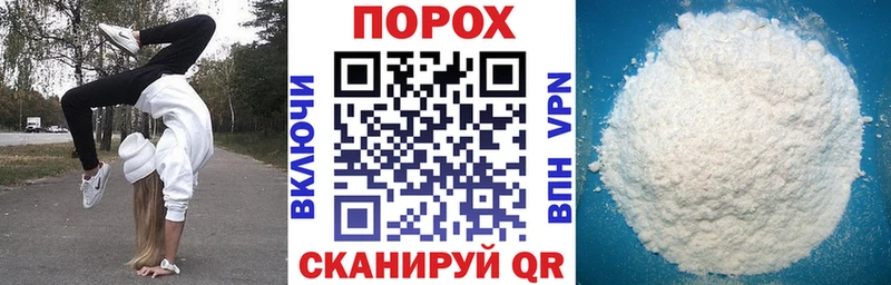 что такое наркотик  ссылка на мегу рабочий сайт  АМФ 97%  Белокуриха 