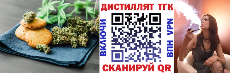 Canna-Cookies конопля  где найти   Белокуриха 