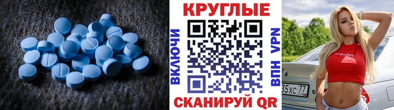 что такое наркотик  Белокуриха  Экстази mix 