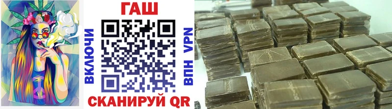 ГАШИШ 40% ТГК OMG зеркало Белокуриха