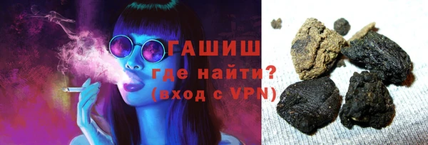 ГАЛЛЮЦИНОГЕННЫЕ ГРИБЫ Балабаново