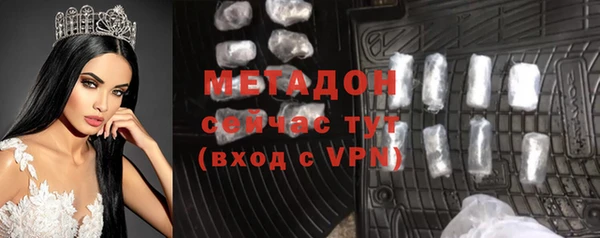 скорость mdpv Армянск