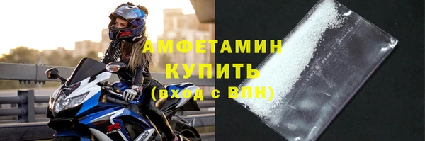 соль ск Баксан