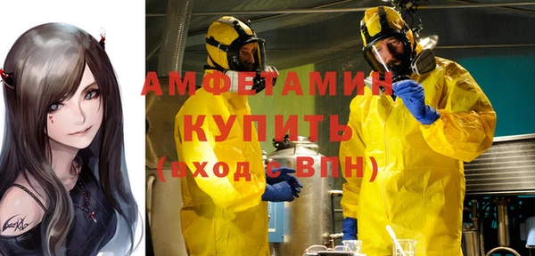 трава Семилуки