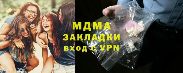 индика Балахна