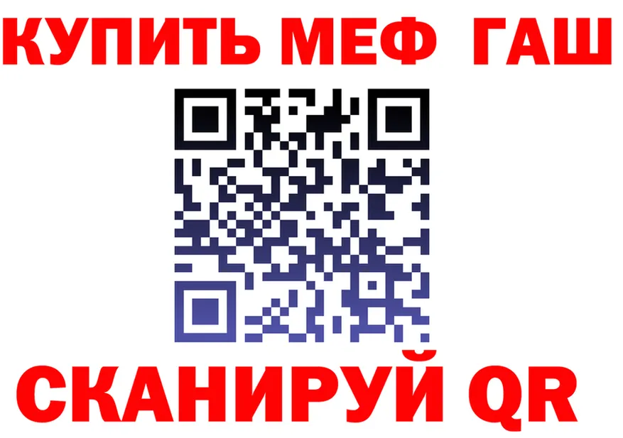 Amphetamine VHQ ТОР это MEGA Белокуриха