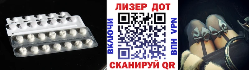 LSD-25 экстази ecstasy  где купить наркоту  Белокуриха 