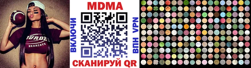 MDMA кристаллы  купить   Белокуриха 