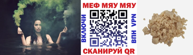 Мефедрон мука KRAKEN ONION Белокуриха